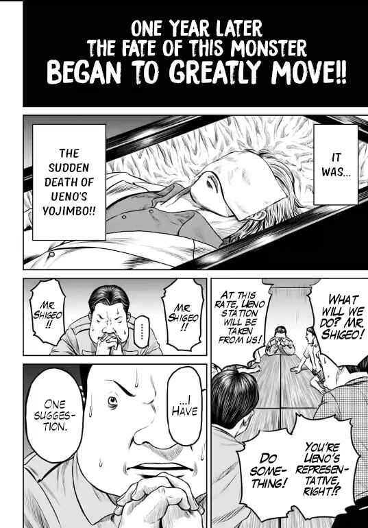 Page 12 Chapter 6 Tokyo Duel