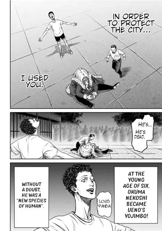 Page 14 Chapter 6 Tokyo Duel