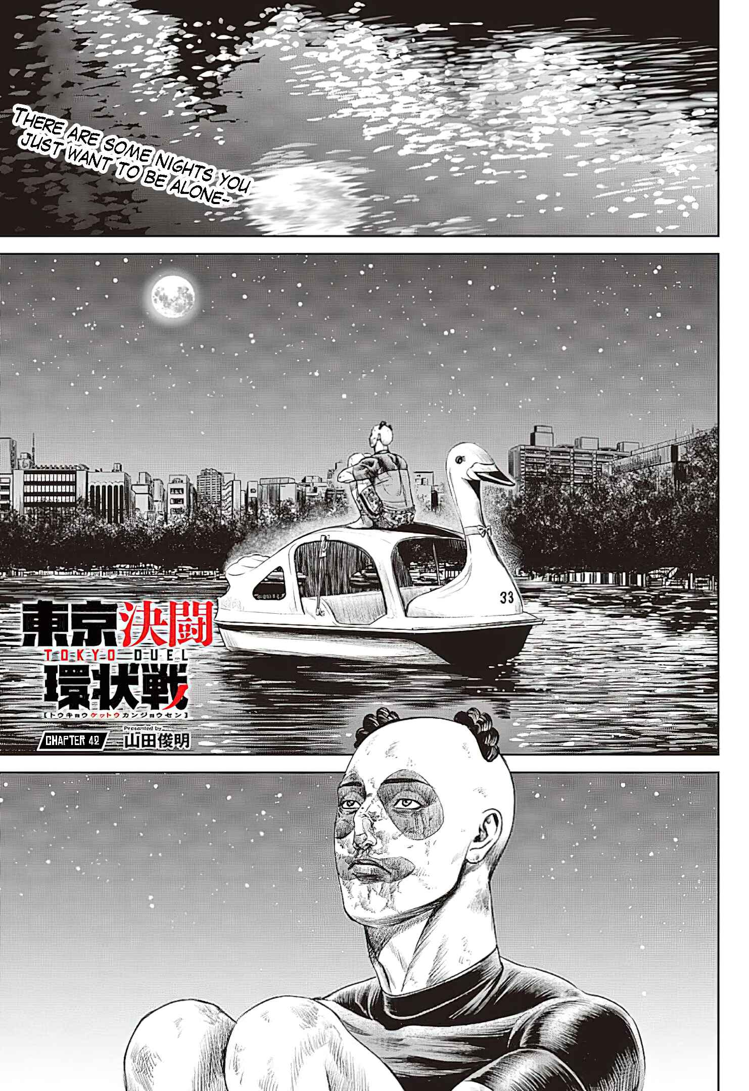 Page 1 Chapter 42 Tokyo Duel