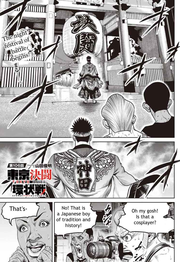 Page 1 Chapter 106 Tokyo Duel
