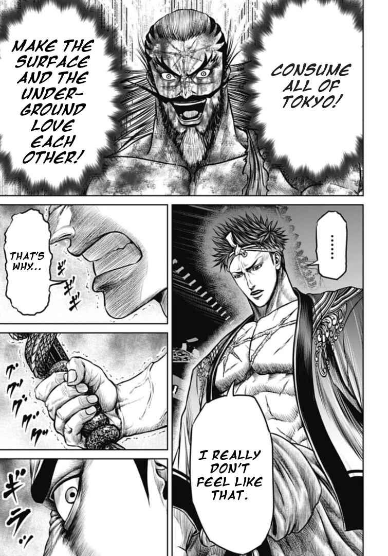 Page 13 Chapter 106 Tokyo Duel