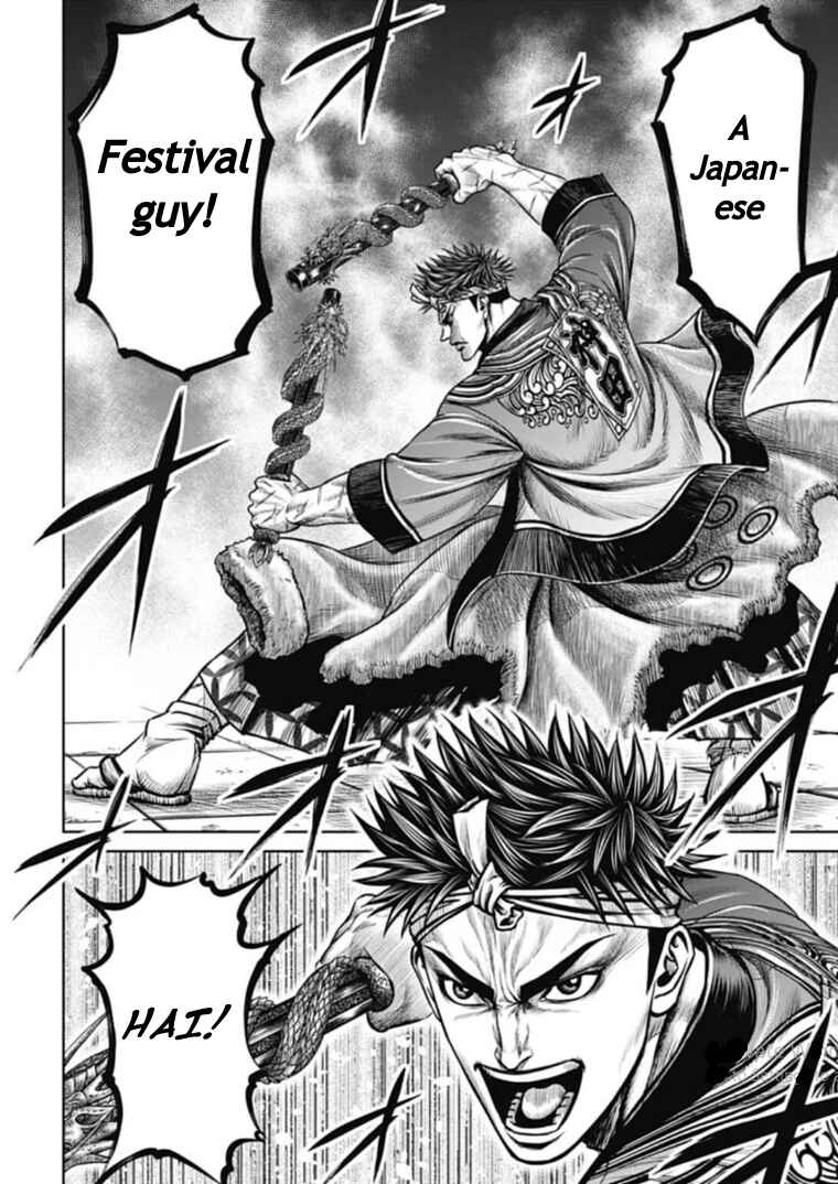 Page 2 Chapter 106 Tokyo Duel