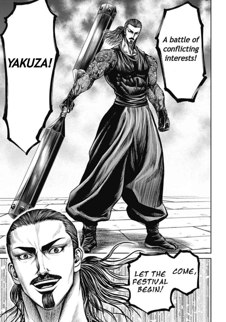 Page 7 Chapter 106 Tokyo Duel