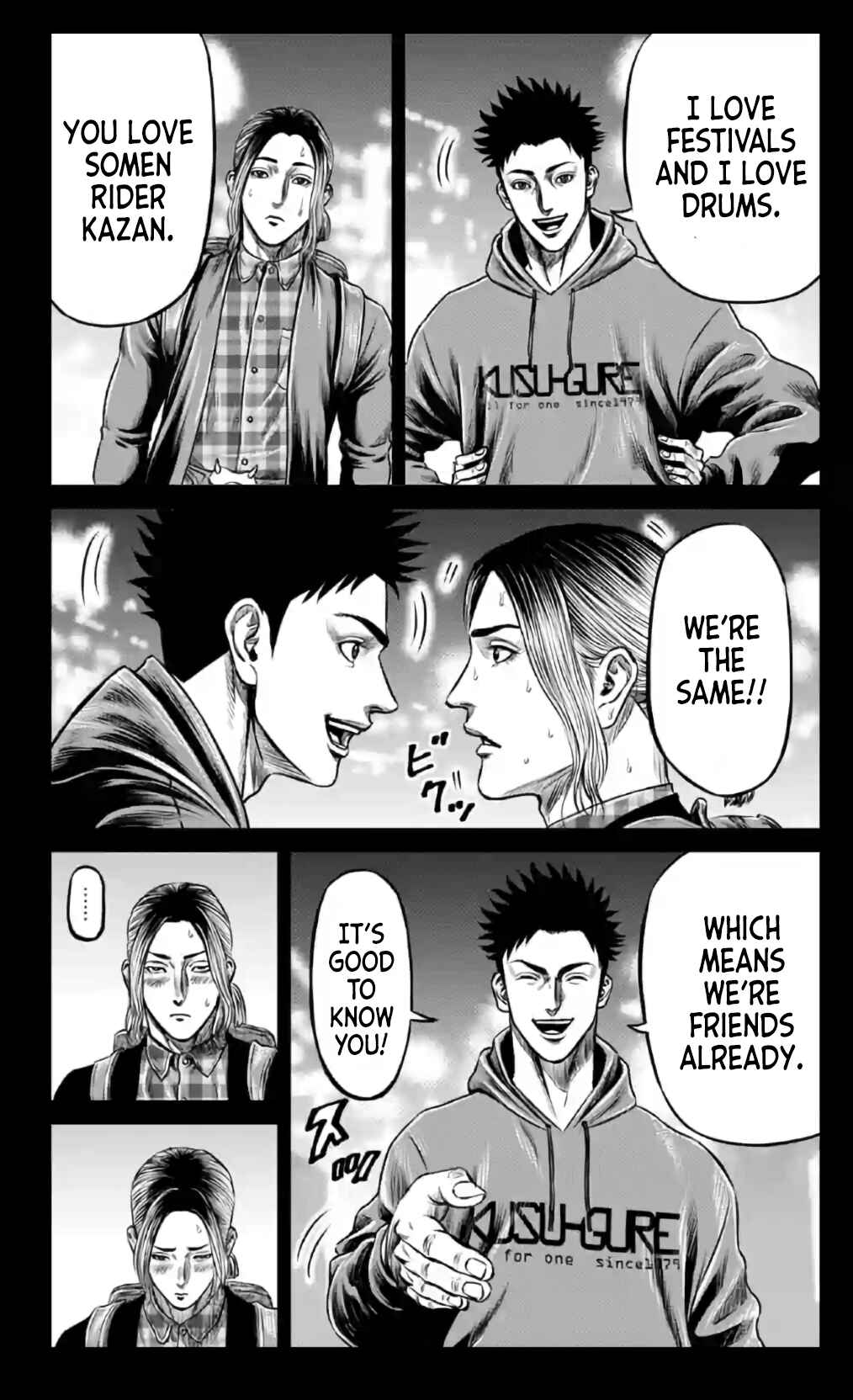 Page 12 Chapter 19 Tokyo Duel