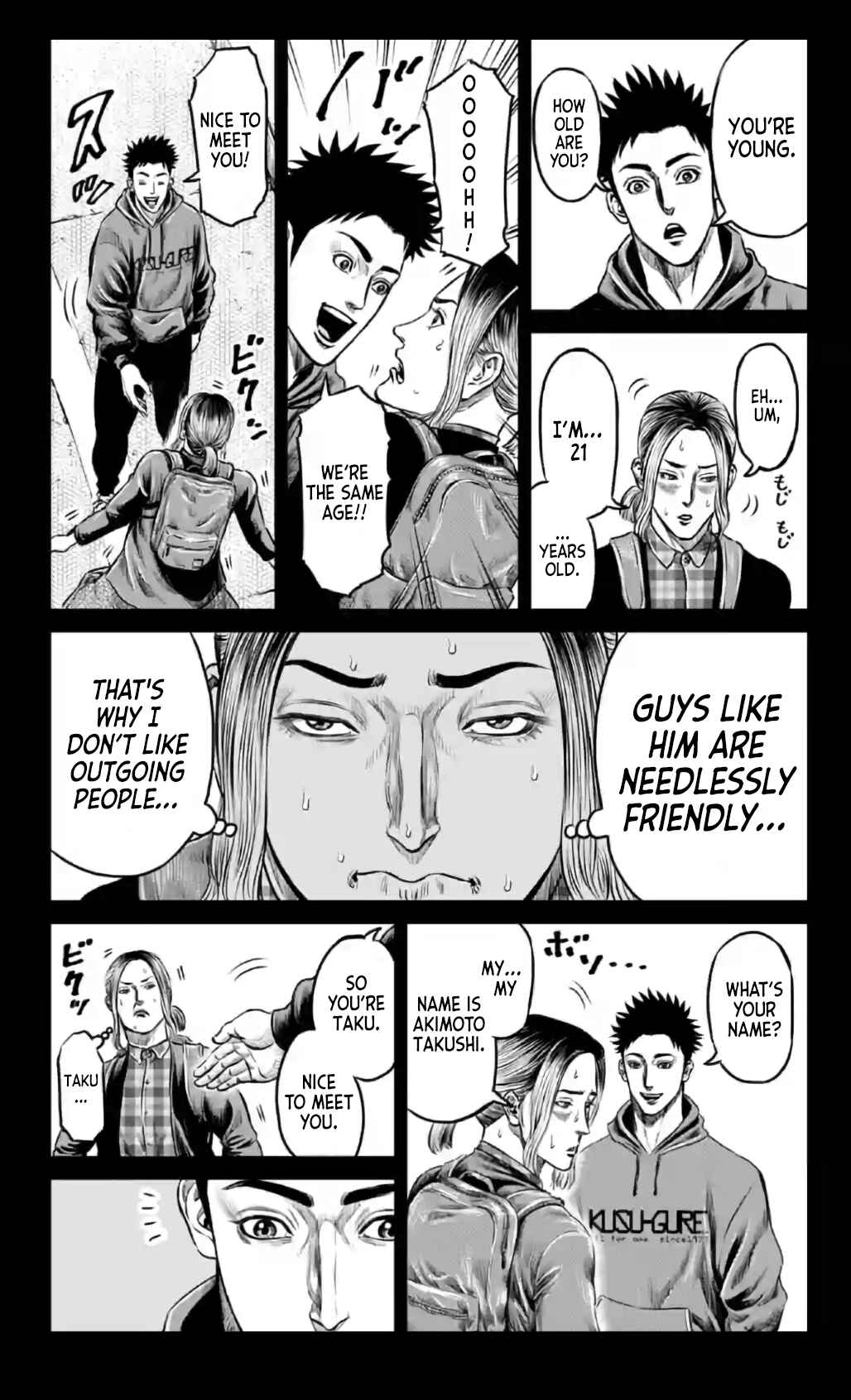 Page 7 Chapter 19 Tokyo Duel
