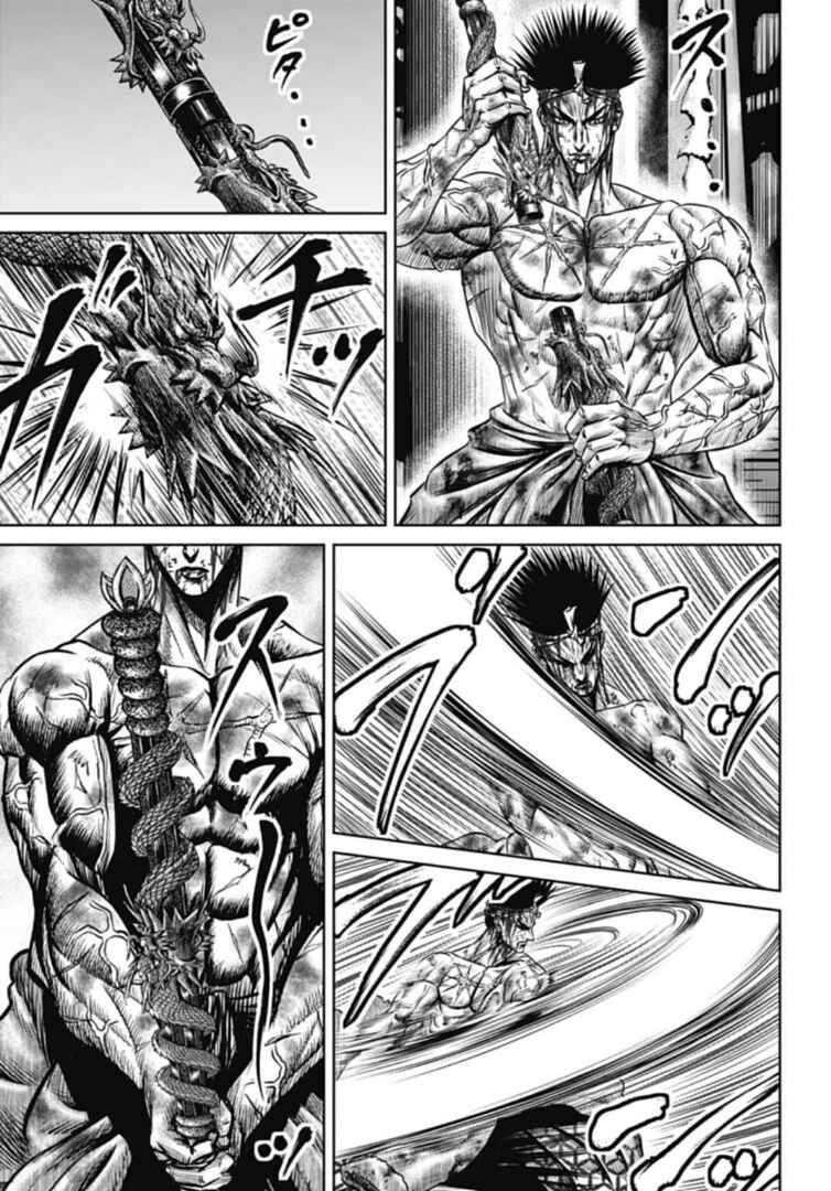 Page 15 Chapter 113 Tokyo Duel