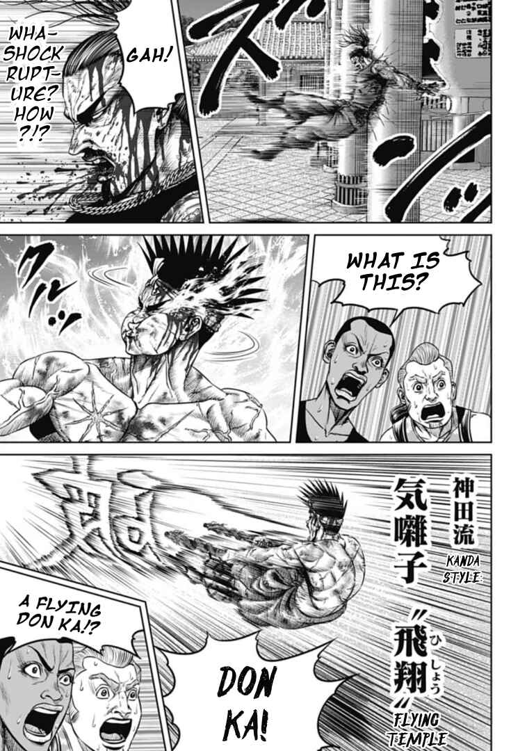Page 3 Chapter 113 Tokyo Duel