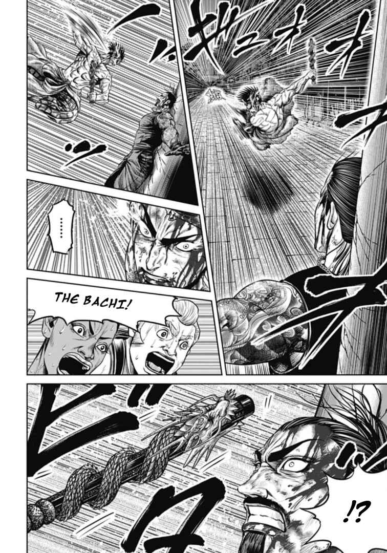 Page 4 Chapter 113 Tokyo Duel