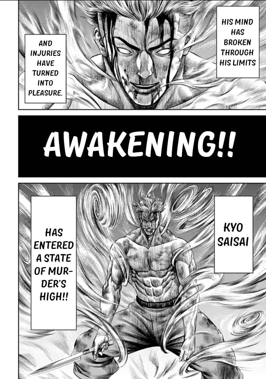 Page 10 Chapter 29 Tokyo Duel