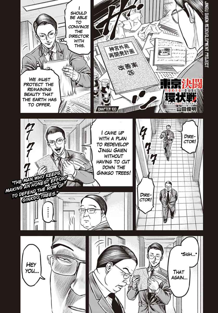 Page 1 Chapter 100 Tokyo Duel