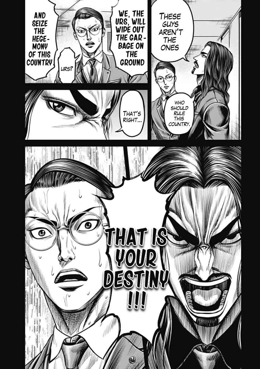 Page 19 Chapter 100 Tokyo Duel