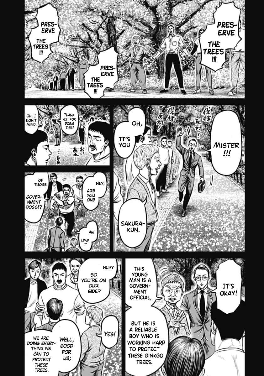 Page 3 Chapter 100 Tokyo Duel