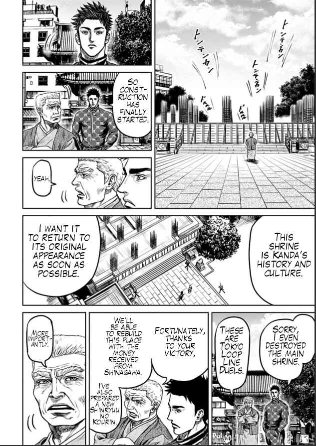 Page 4 Chapter 4 Tokyo Duel