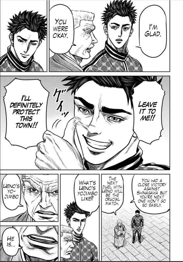 Page 5 Chapter 4 Tokyo Duel