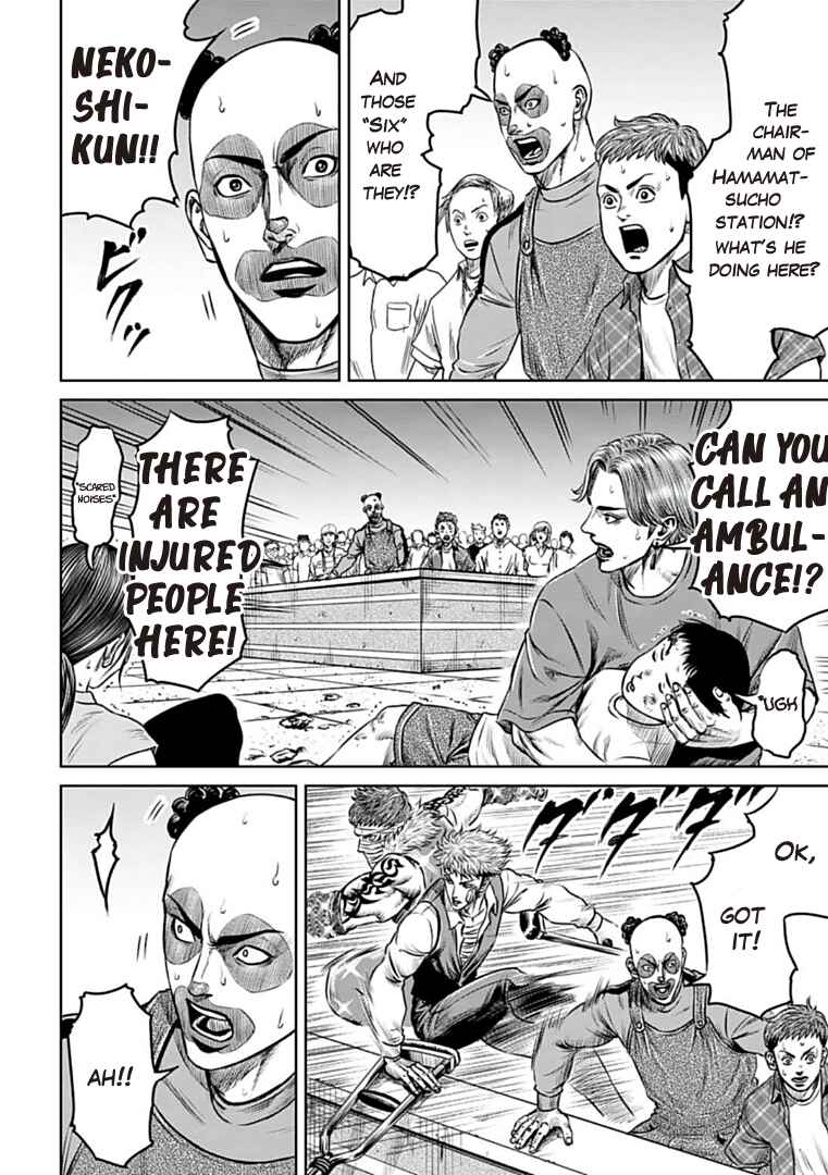 Page 16 Chapter 68 Tokyo Duel