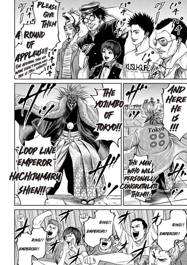 Page 2 Chapter 68 Tokyo Duel