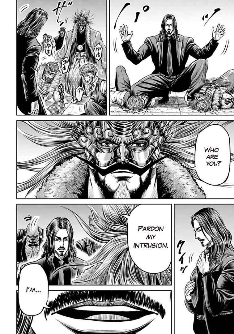Page 20 Chapter 68 Tokyo Duel