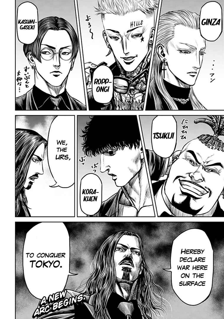 Page 24 Chapter 68 Tokyo Duel