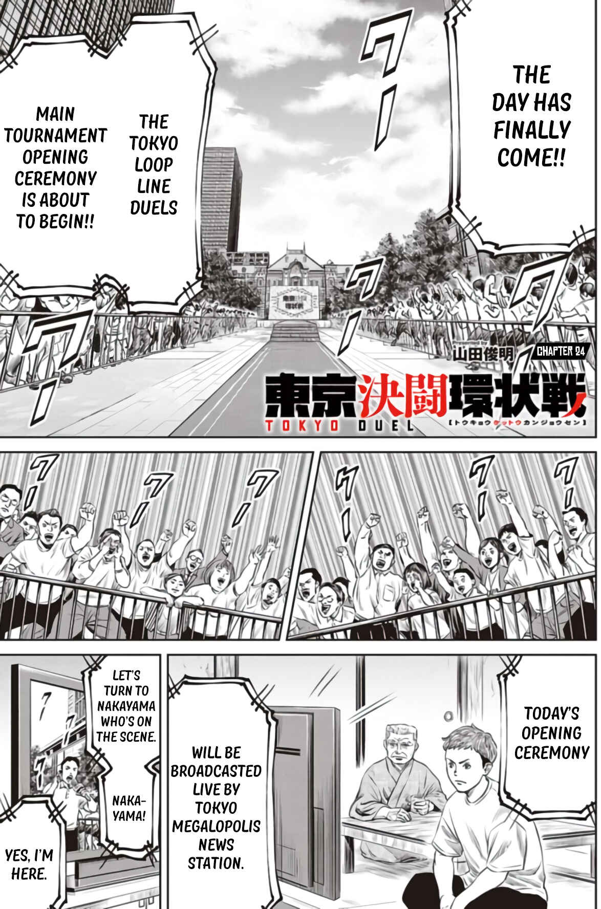 Page 1 Chapter 24 Tokyo Duel