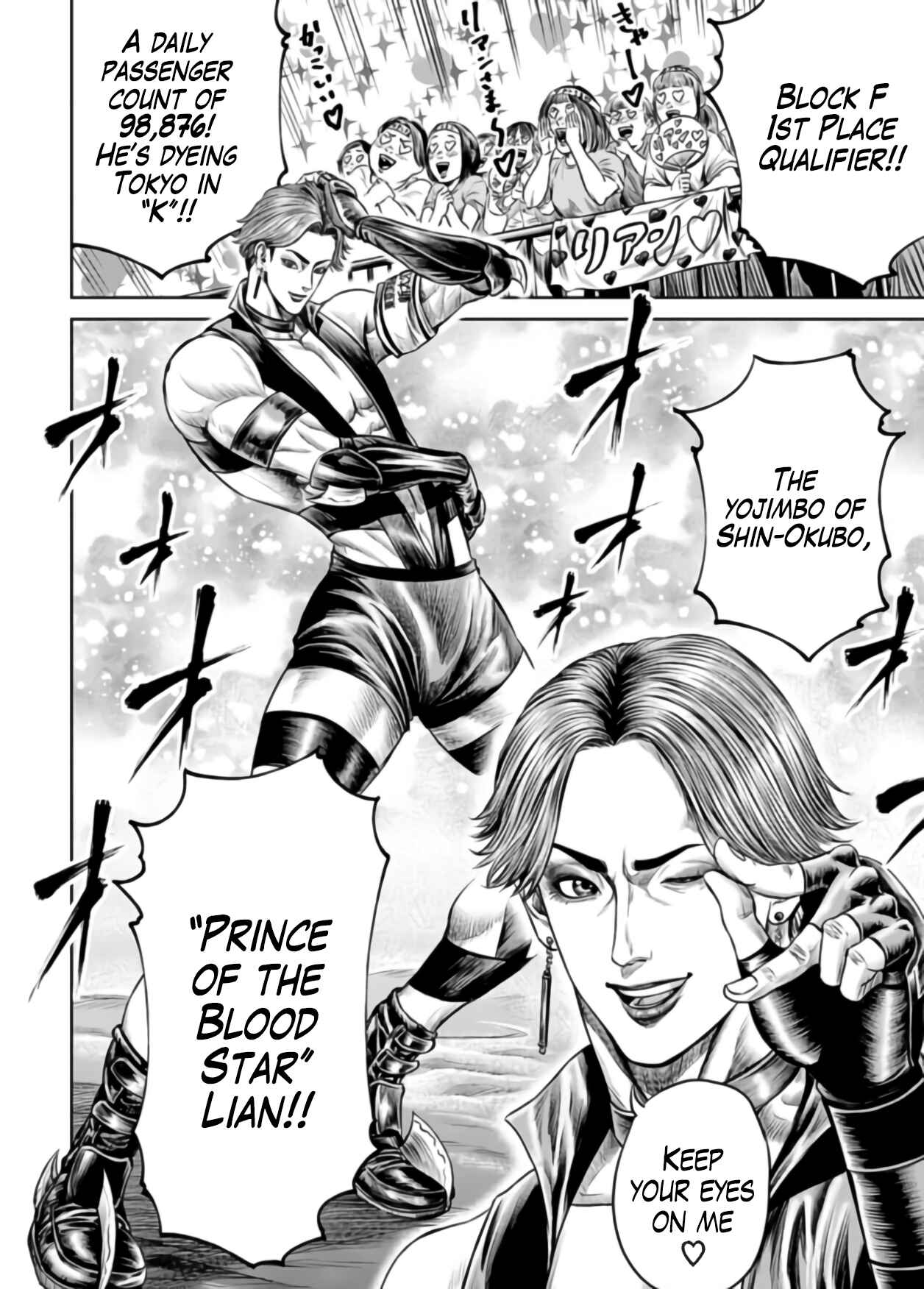 Page 14 Chapter 24 Tokyo Duel