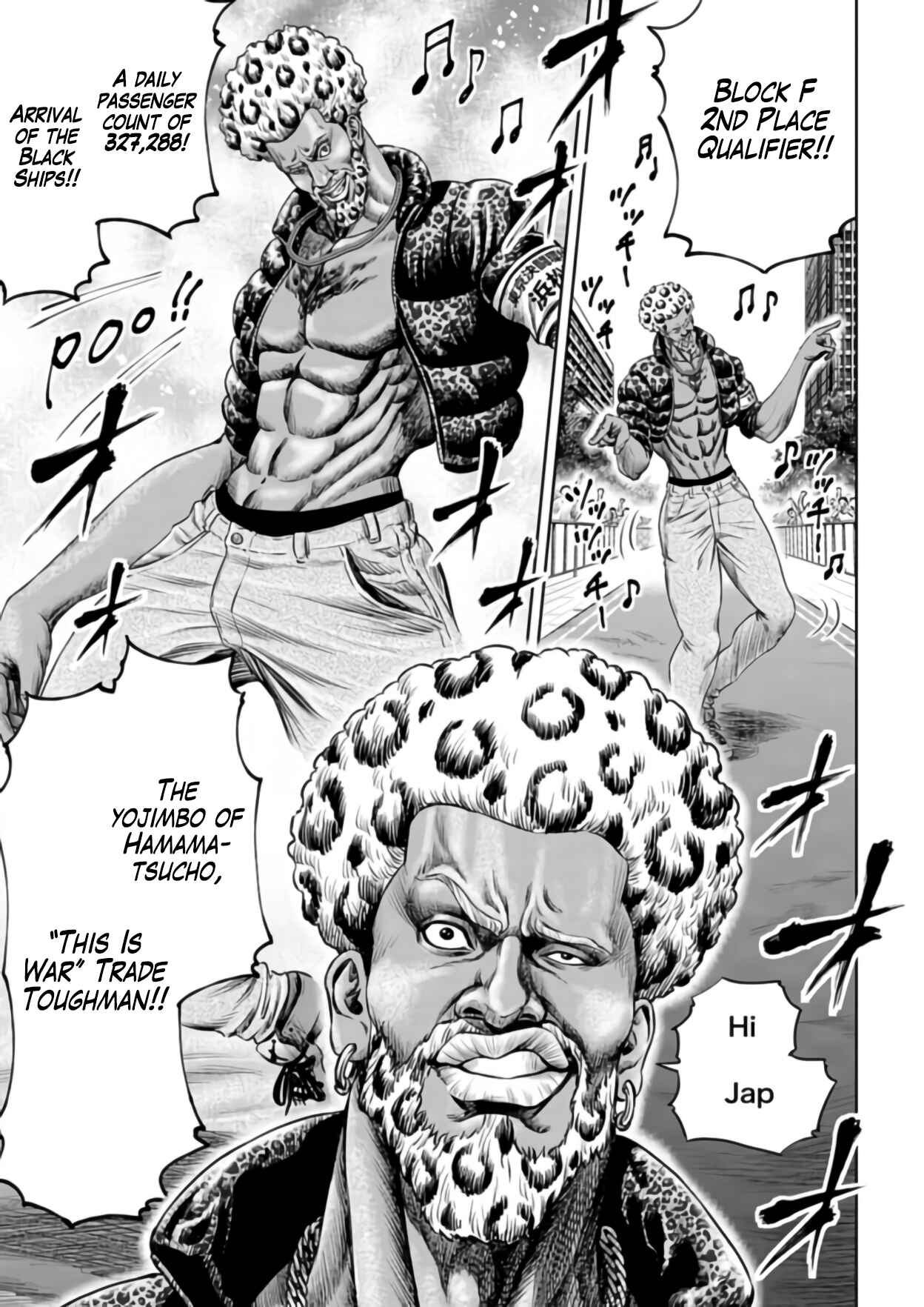Page 15 Chapter 24 Tokyo Duel