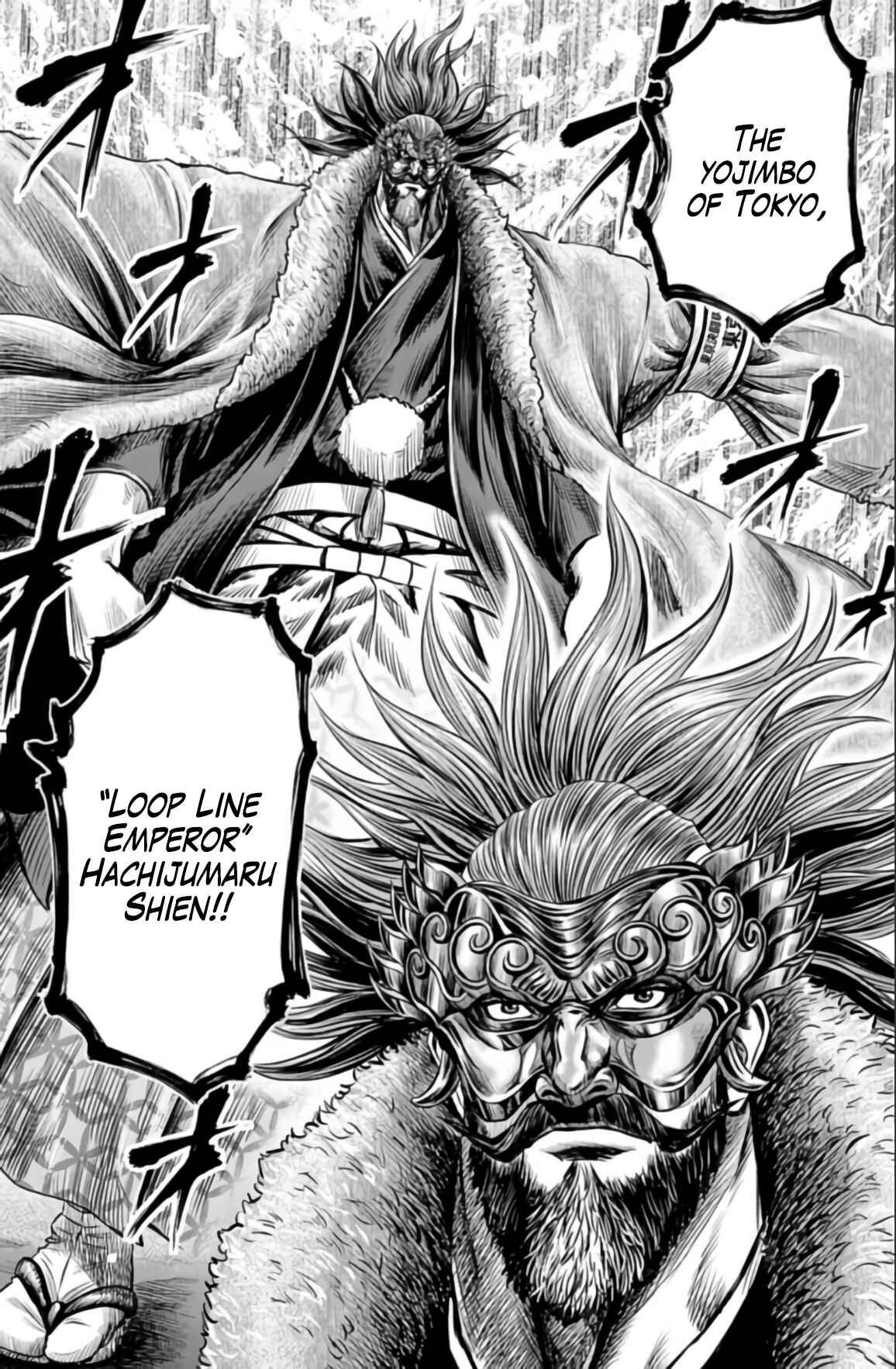 Page 20 Chapter 24 Tokyo Duel