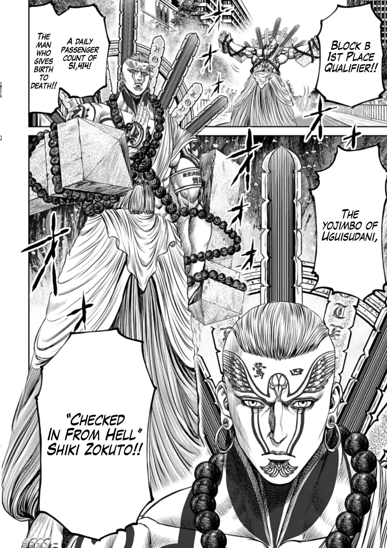 Page 6 Chapter 24 Tokyo Duel