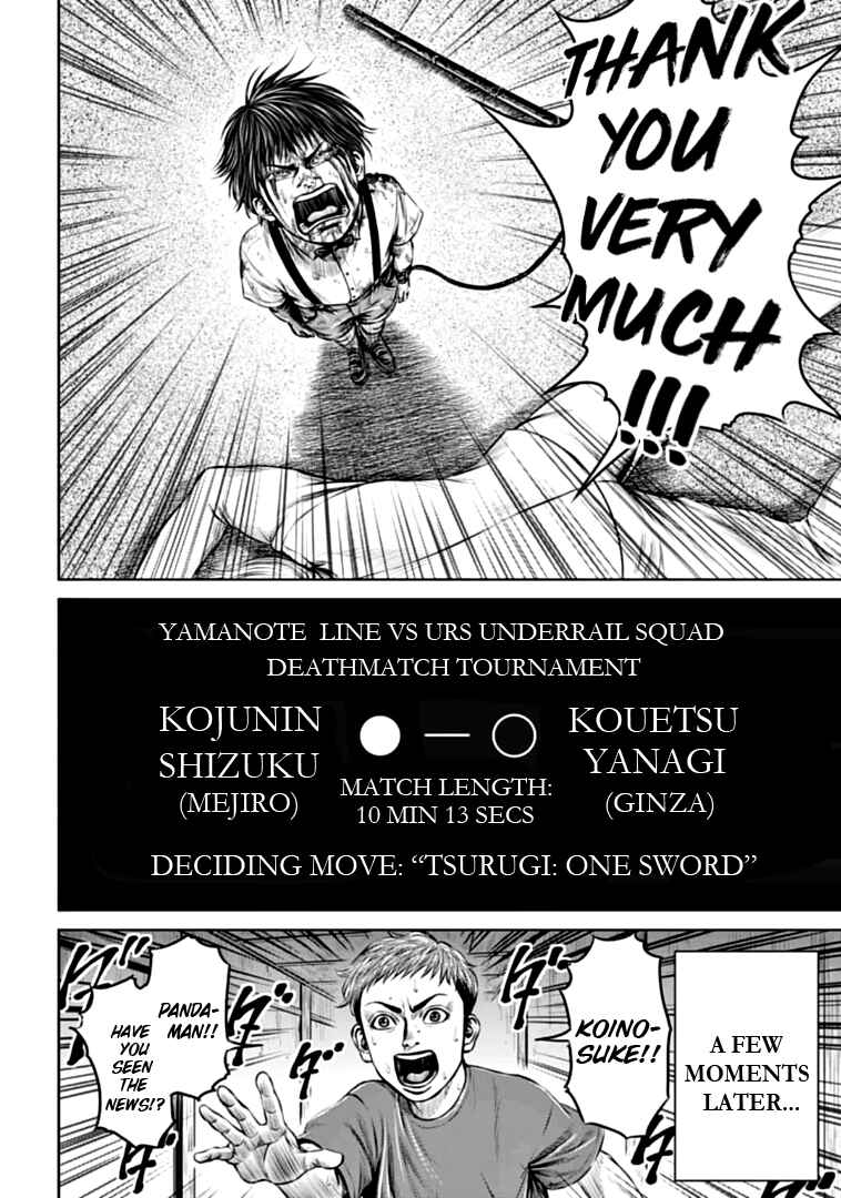 Page 14 Chapter 77 Tokyo Duel