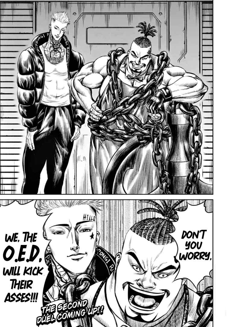 Page 17 Chapter 77 Tokyo Duel