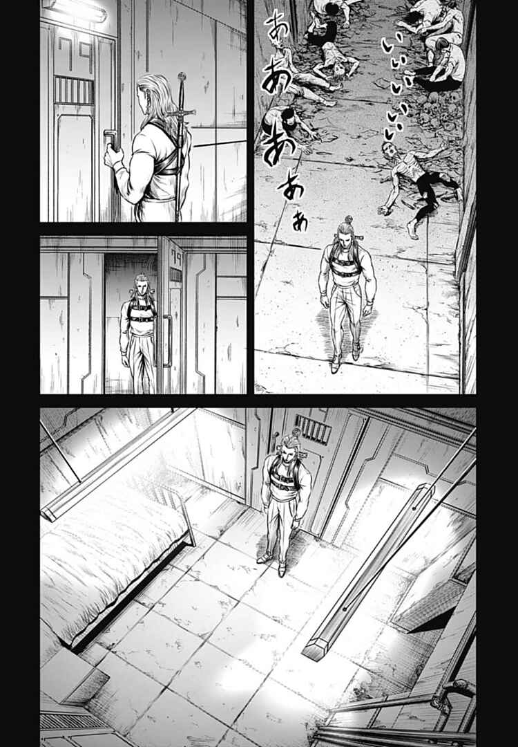 Page 4 Chapter 74 Tokyo Duel