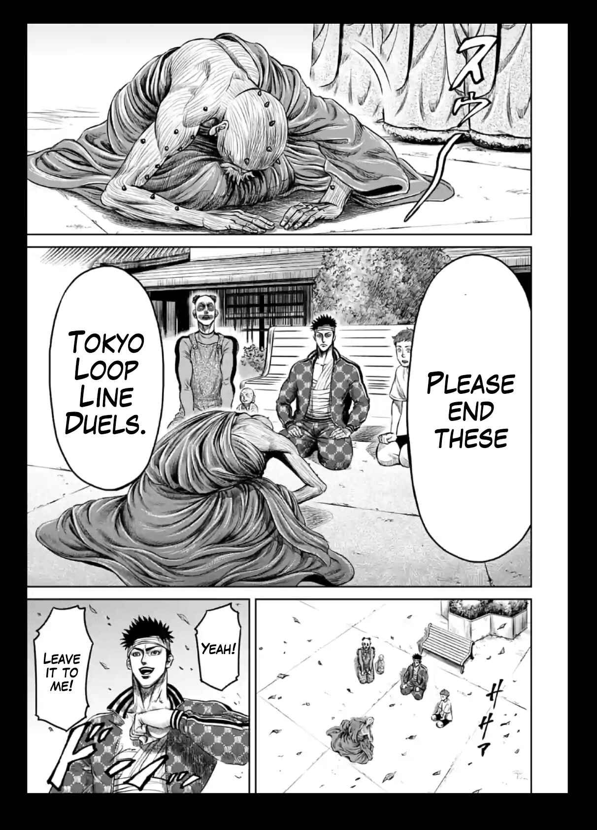 Page 7 Chapter 18 Tokyo Duel