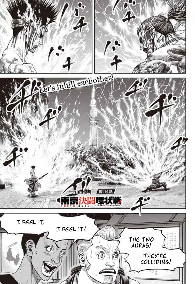 Page 1 Chapter 114 Tokyo Duel
