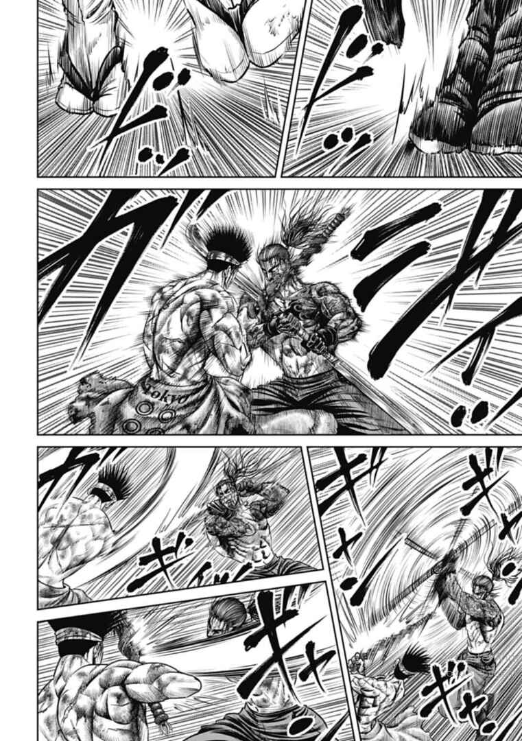 Page 2 Chapter 114 Tokyo Duel