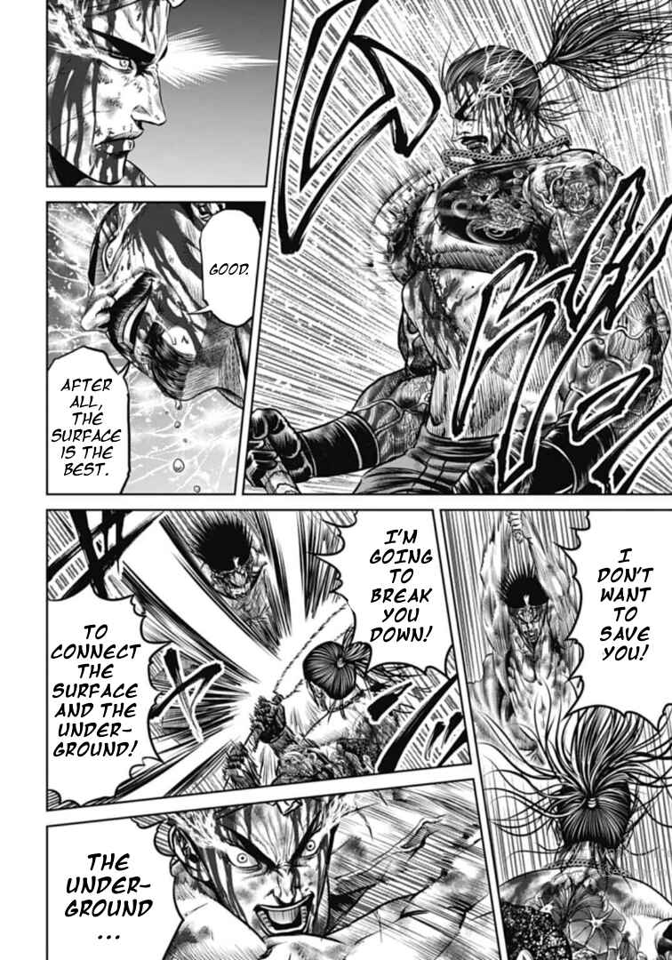 Page 8 Chapter 114 Tokyo Duel
