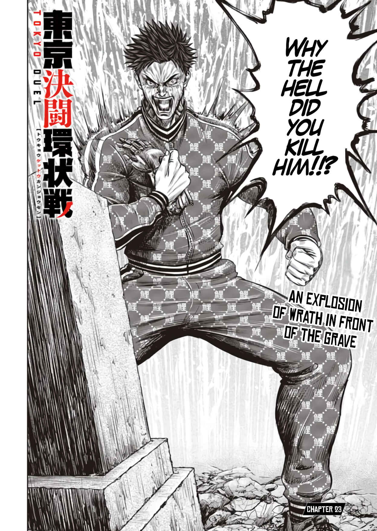 Page 2 Chapter 23 Tokyo Duel