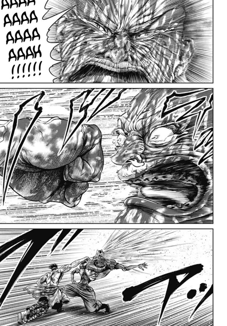 Page 13 Chapter 116 Tokyo Duel