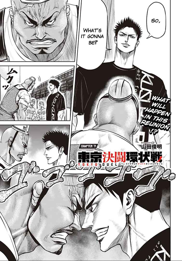 Page 1 Chapter 71 Tokyo Duel