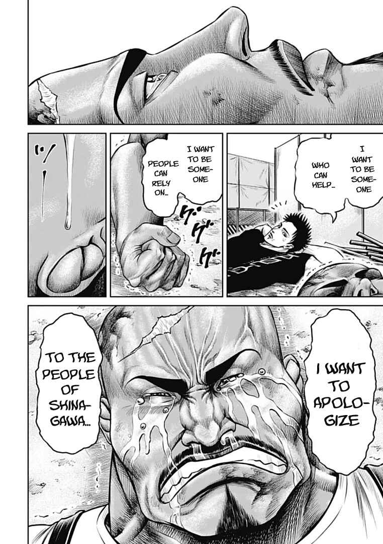 Page 16 Chapter 71 Tokyo Duel