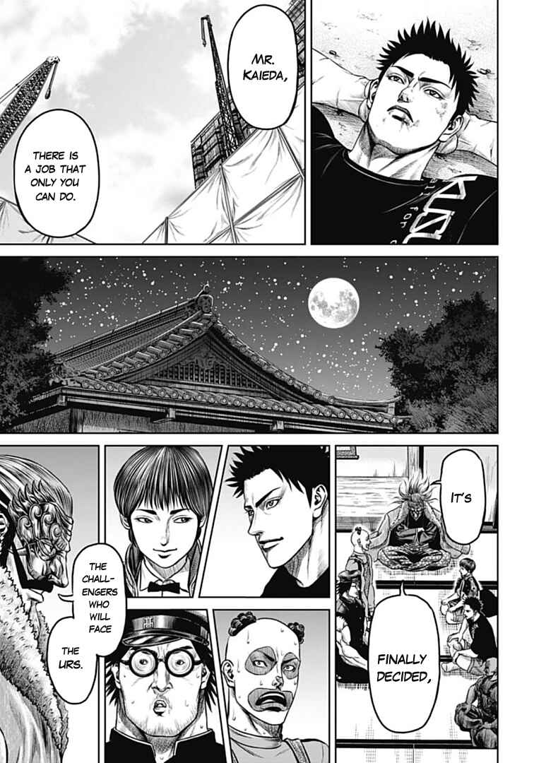 Page 17 Chapter 71 Tokyo Duel