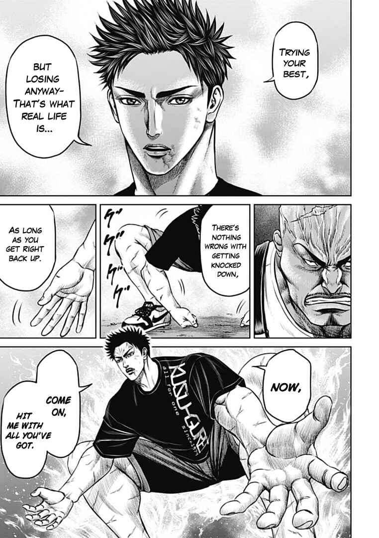 Page 7 Chapter 71 Tokyo Duel