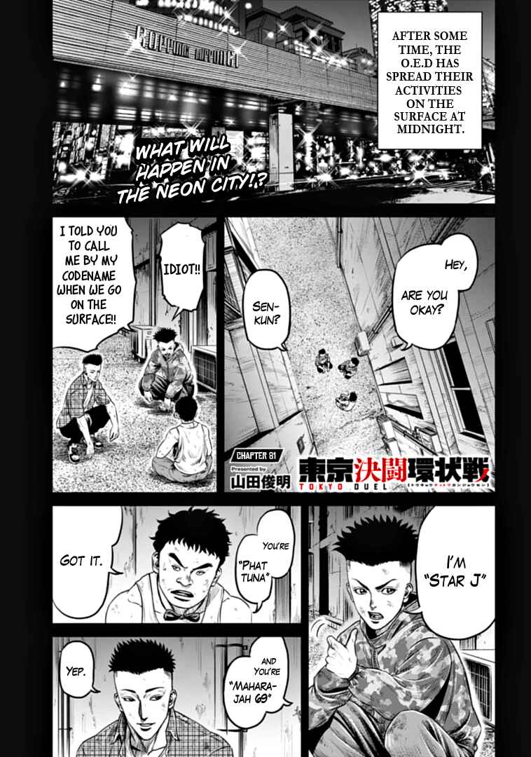 Page 1 Chapter 81 Tokyo Duel