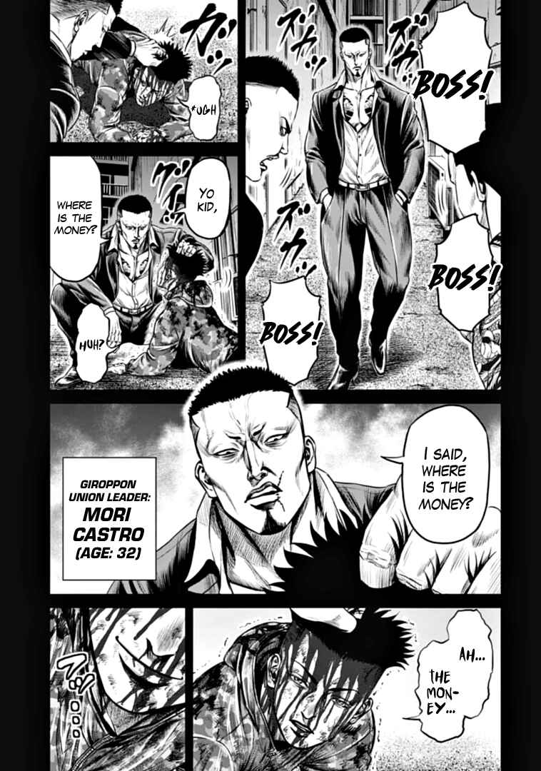 Page 13 Chapter 81 Tokyo Duel