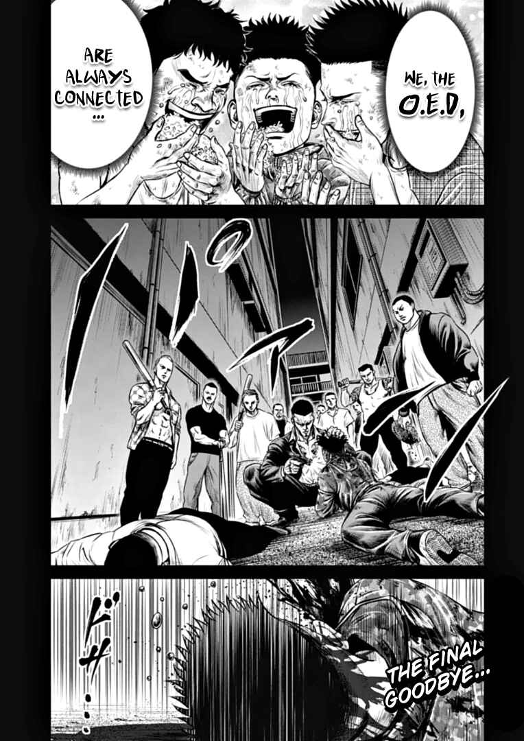 Page 15 Chapter 81 Tokyo Duel