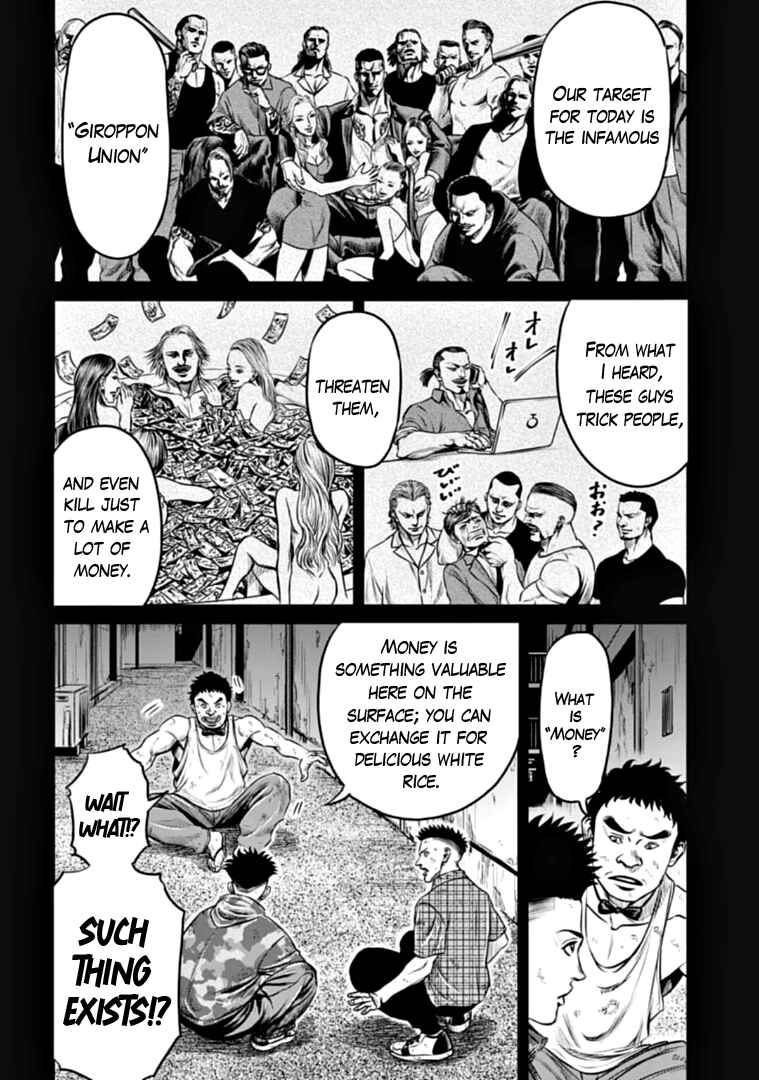 Page 2 Chapter 81 Tokyo Duel