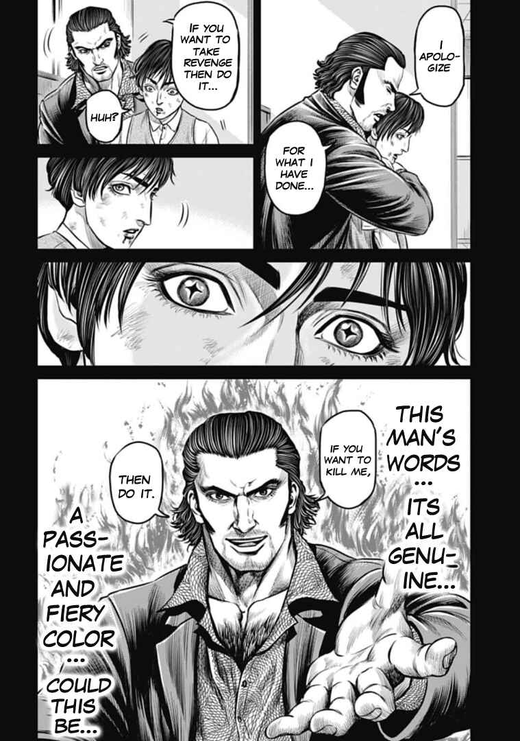 Page 6 Chapter 62 Tokyo Duel