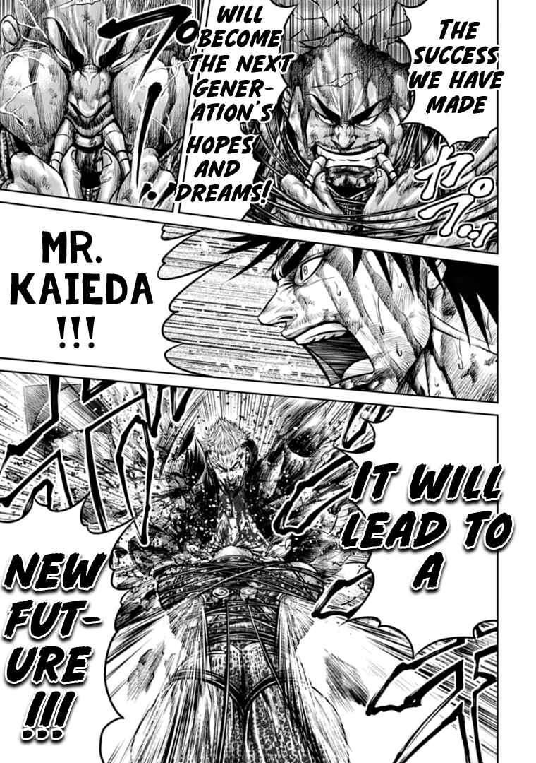 Page 11 Chapter 85 Tokyo Duel