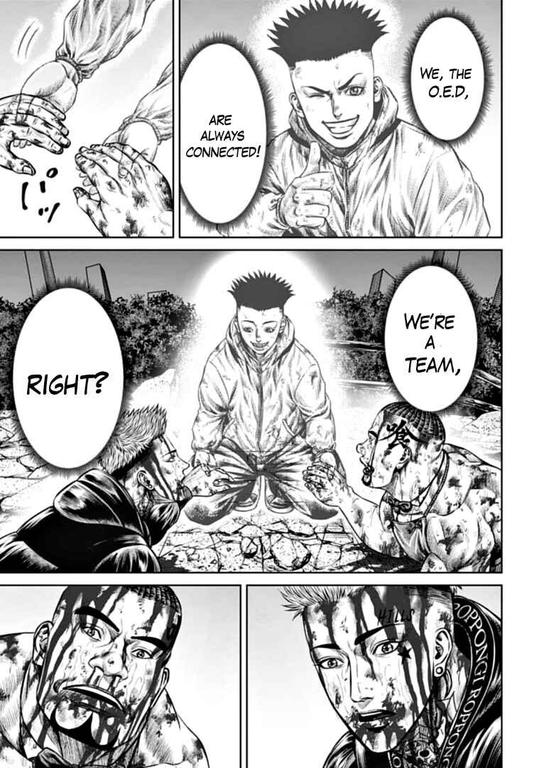 Page 17 Chapter 85 Tokyo Duel