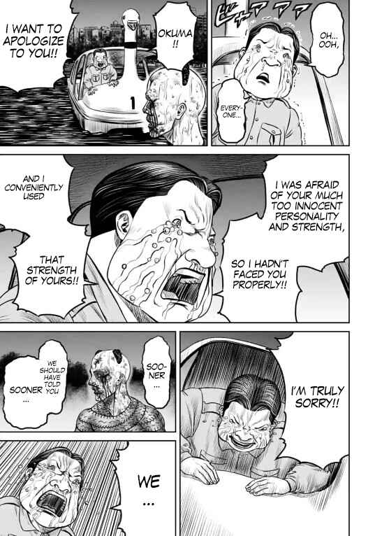 Page 11 Chapter 8 Tokyo Duel