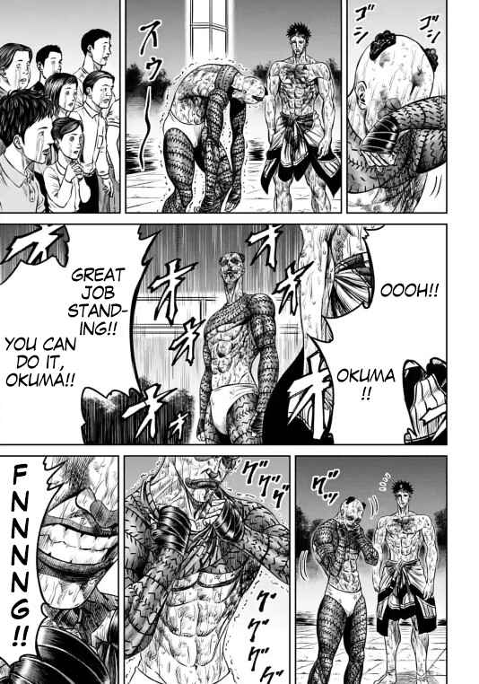 Page 15 Chapter 8 Tokyo Duel