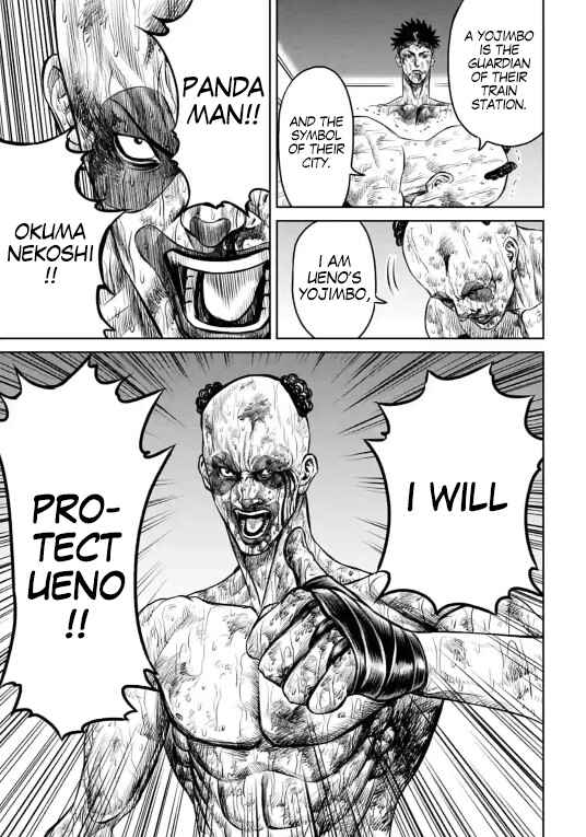 Page 17 Chapter 8 Tokyo Duel